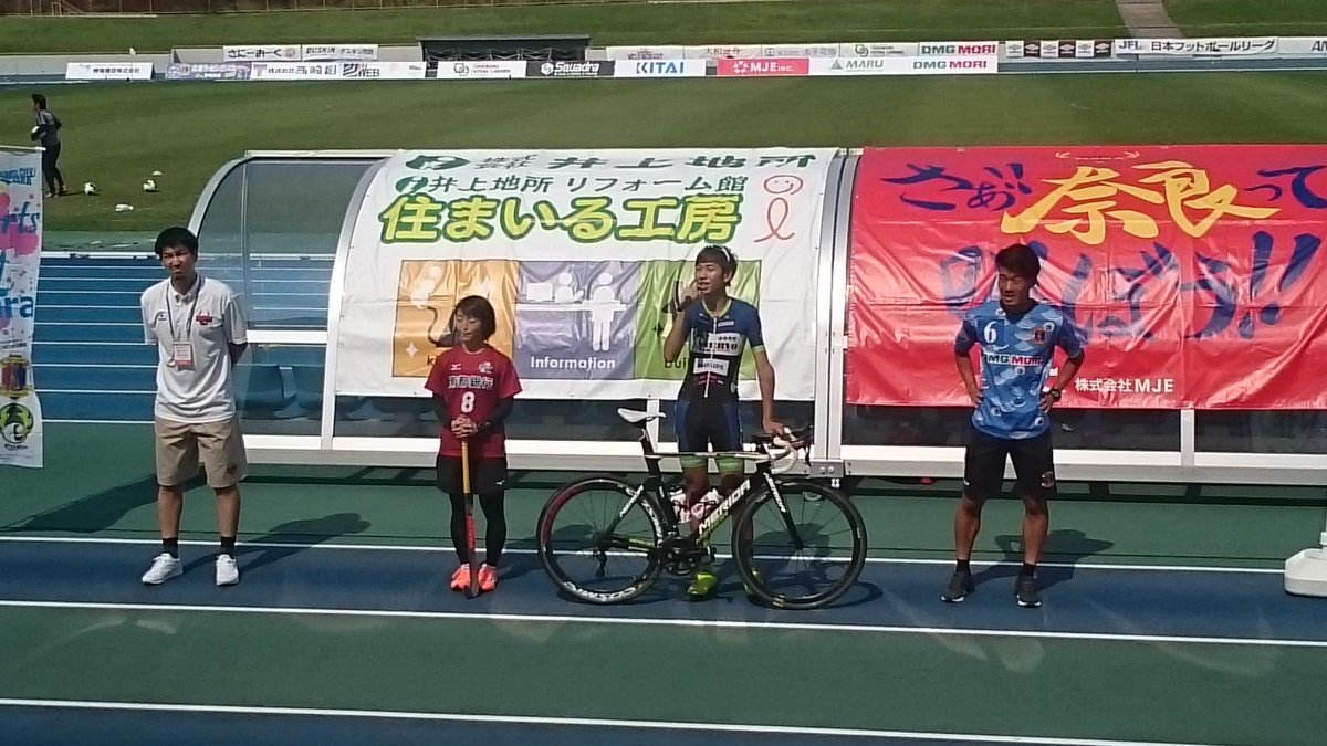 CIERVO_NARA's tweet photo. 本日は奈良クラブホームゲーム会場にて「Top SportsCity Nara」加盟の４チームで西日本豪雨災害の募金活動を行ってます。ハーフタイムにはトレーニーの入部選手が被災地へのお見舞いの言葉を述べさせて頂きました。 https://t.co/H2IsAuyu8k