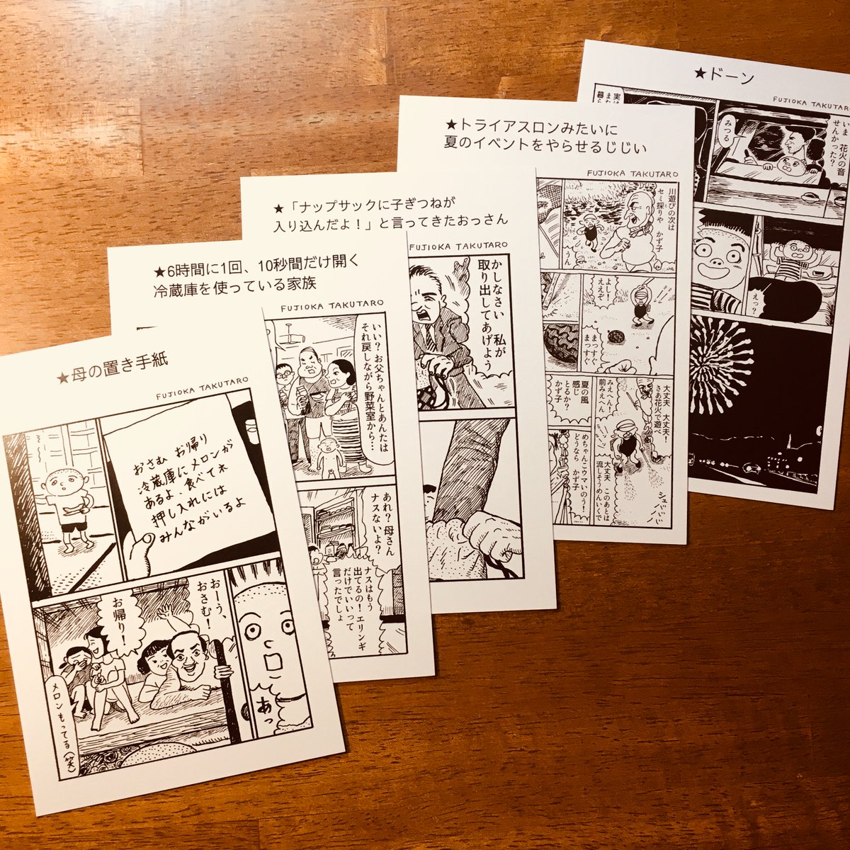 「夏がとまらないですね ～藤岡拓太郎原画展～」グッズ情報②

・「夏がとまらない」ポストカードセットA（5枚入り／500円） 