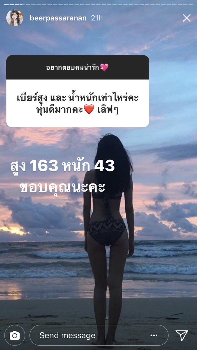 PANG tweet media