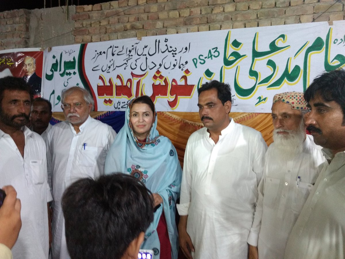 ShaziaTeam's tweet photo. بیرانی شہر کی راجپوت برادری،مغل برادری،ملک برادری،شیخ برادری نے پی پی پی امیدوار NA-216 شازیہ عطا مری اور امیدوار PS-43 جام مدد علی خان سے جلسہ میں ملاقات کر کے PPP میں شمولیت کر کے مکمل حمایت کا اعلان کر دیا۔
@BBhuttoZardari @ShaziaAttaMarri @Anny_Marri @JavedNLaghari https://t.co/h0YU3BjyKK