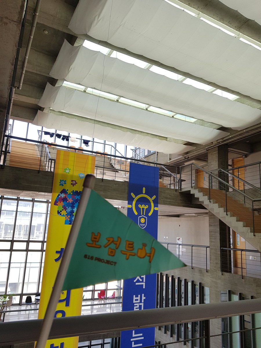 #오늘의보검투어 #안양대학교 #아리관  #너를기억해 에서 전화통화하며 내려오던 민이와 현이가 만나던 그장소. 차형사와 만나던 그곳. #박보검 #보검투어 <a href="/bogummytour/">보검투어</a> <a href="/BOGUMMY/">박보검</a> 고소공포가있는 저에겐 융플라우 이후 손발 땀나게 하는곳이네요. 폭염속 최선을 다했지만 무서워서...