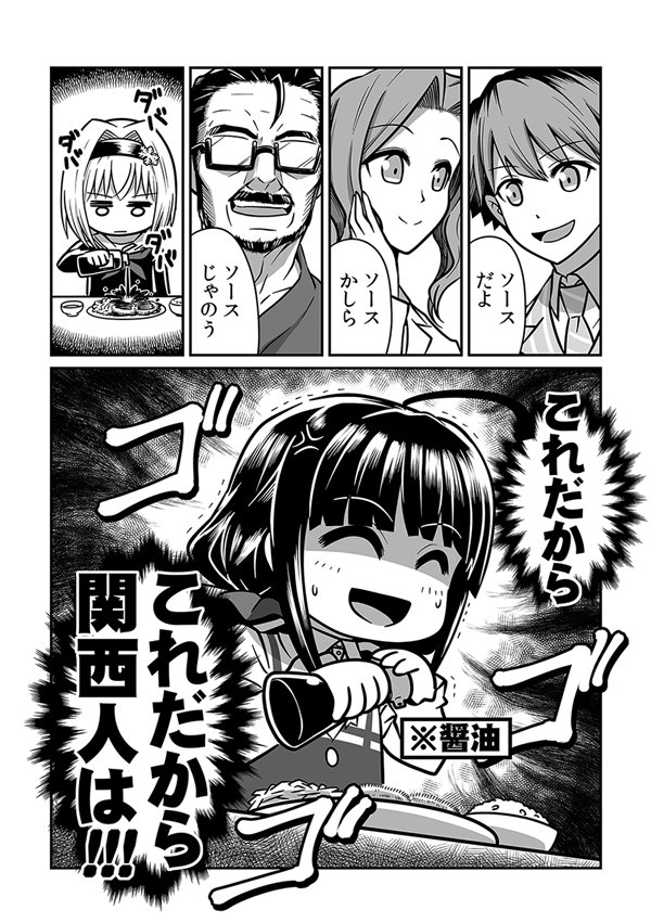 コミケwebカタログに既刊の見本誌をアップしました!!
ネタ絵置き場 https://t.co/5IO3FB2W6N #C94WebCatalog 