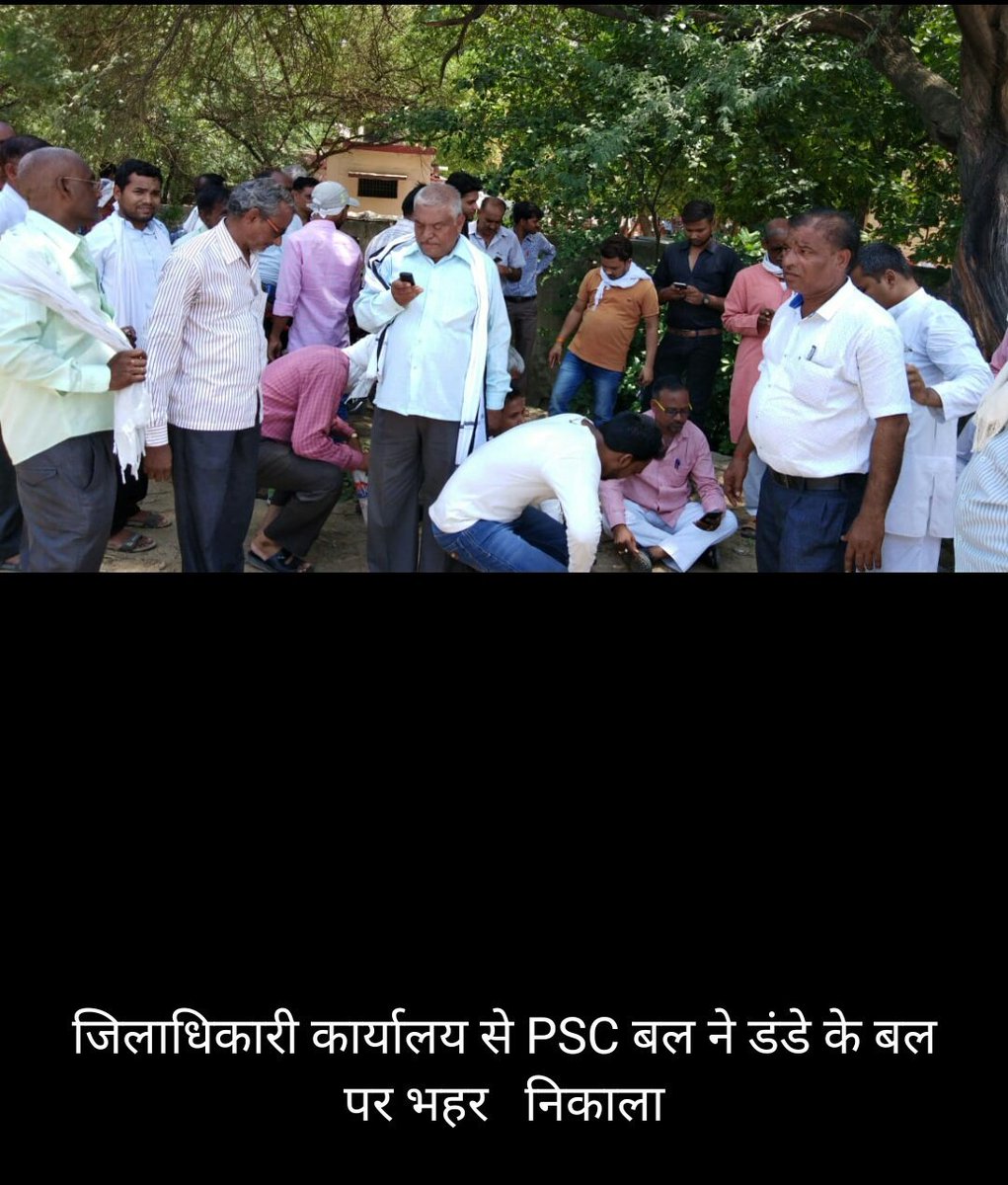 Priyank40933808's tweet photo. #underpaidlekhpal 
@bstvlive
@brajeshlive
 @ravishndtv 
@apnlivehindi 
@_NationalVoice
 @News18UP
@CMOfficeUP 
@yadavakhilesh 
@myogiadityanath @CMOfficeUP @PMOIndia @ETVUPpolitics @ndtv @AmitShah @narendramodi @BoardofRevenue @RajatSharmaLive @aajtak @abpnewstv @ZeeNews https://t.co/KJPfq6Bdz1