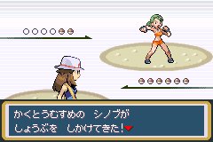 センジ あの ひょっとして ムロジムのバトルガールのシノブちゃんとともしびやまのかくとうむすめのシノブちゃんって同一人物だったりします