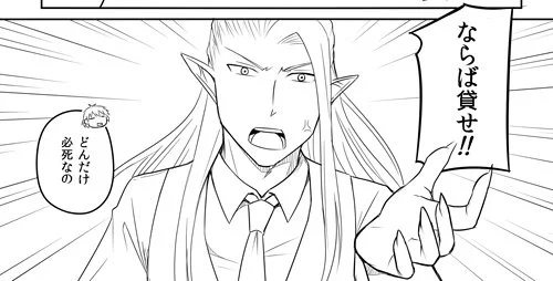 今はファンボックス用の後日談を描いてます。 