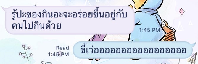 เส้นเล็ก tweet media
