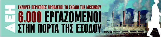 Προβολή εικόνας στο Twitter