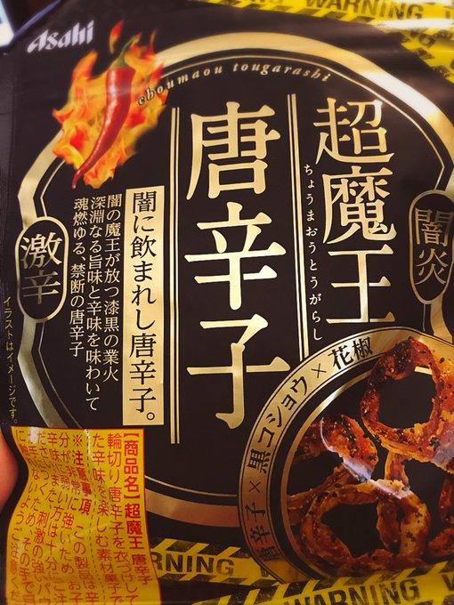 善子みを感じる 