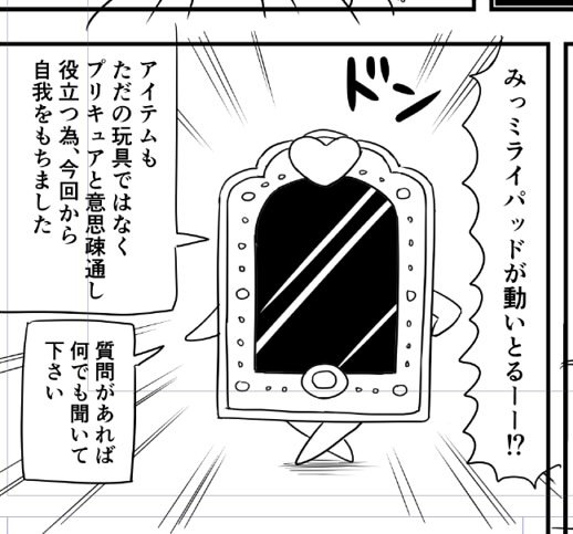 はっち Potchhatch さんのマンガ一覧 古い順 2ページ ツイコミ 仮 はっち Potchhatch さんのマンガ一覧 古い順 2ページ ツイコミ 仮