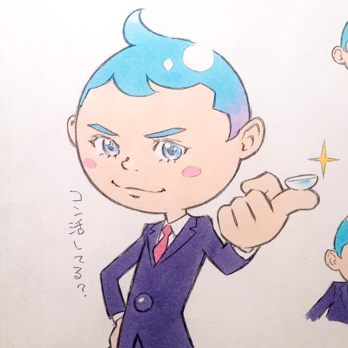 初期(コンタクト無し)のマイデイ君設定画。 