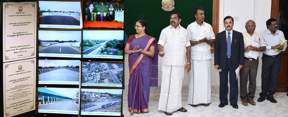 CMOTamilnadu's tweet photo. மாண்புமிகு தமிழ்நாடு முதலமைச்சர் திரு.எடப்பாடி கே.பழனிசாமி அவர்கள்
இன்று,நெடுஞ்சாலைகள் (ம)சிறு துறைமுகங்கள் துறை சார்பில் கோயம்புத்தூர் மாவட்டம் போத்தனூர் இரயில்வே மேம்பாலம் (ம)பல்வேறு மாவட்டங்களில் கட்டப்பட்ட��ள்ள 7 ஆற்றுப்பாலங்களுடன், 2 இரயில்வே மேம்பாலங்களையும் திறந்து வைத்தார் https://t.co/aIwOnVNHbn