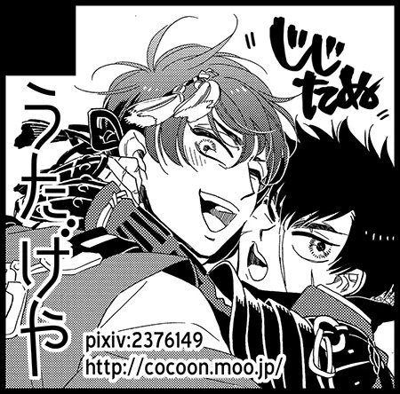 先送りにした工作を早いとこ仕上げてしまいたいのにいまひとつガッツが湧かないのは参加申し込みしてないからでは?!と思って申し込みました10月28日大阪の閃華!じじたぬ!元気一杯なカットにしました☺️ 