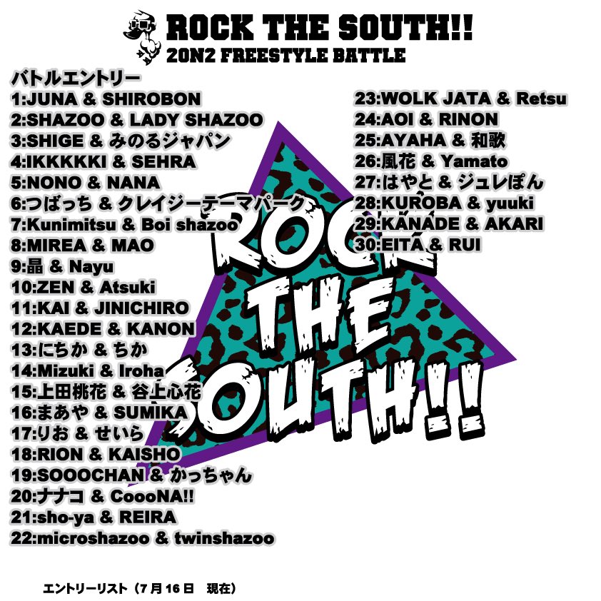 POBU_TRY's tweet photo. Rock The South!!バトルエントリーリスト！
W☆UNITYから風花&amp;Yamatoが参戦！
エントリーはあと15組可能！当日ももうすぐに迫って来ました！

楽しみやでー！！ https://t.co/ou68TDnhif