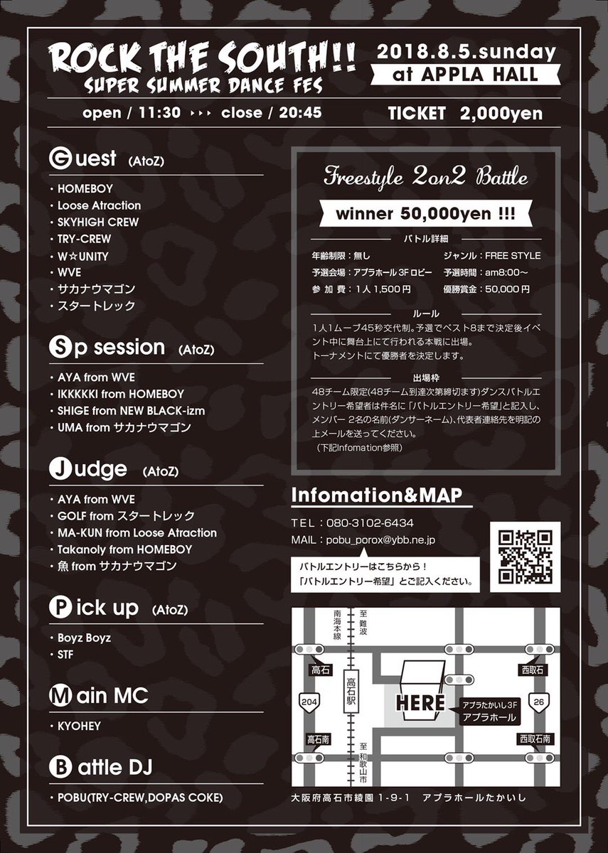POBU_TRY's tweet photo. Rock The South!!バトルエントリーリスト！
W☆UNITYから風花&amp;Yamatoが参戦！
エントリーはあと15組可能！当日ももうすぐに迫って来ました！

楽しみやでー！！ https://t.co/ou68TDnhif
