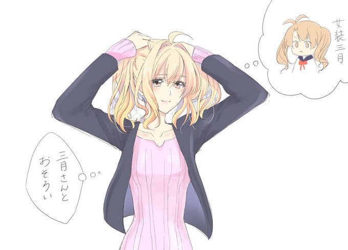 今まで描いた中でも厳選カワイイ小鳥遊紡を晒してくださいのtwitterイラスト検索結果 今まで描いた中でも厳選カワイイ小鳥遊紡を晒してくださいのtwitterイラスト検索結果