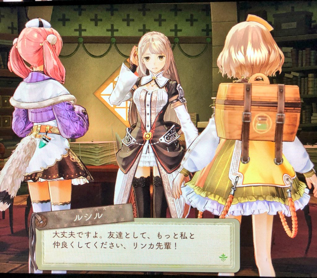 エスカとロジーのアトリエ