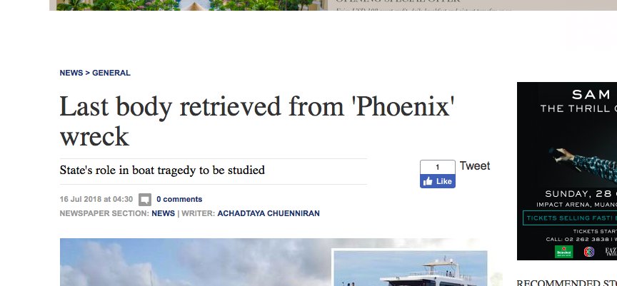 อีกเรื่องหนึ่งวันนี้ 
Last body retrieved from Phoenix wreck. = ได้เก็บศพสุดท้ายจากซากเรือ ฟีนิคส์
body = ศพ
last body = ศพสุดท้าย
to retrieve = กู้
to be retrieved = ได้กู้ ได้เก็บ
wreck (เร็ค) = ซากของอะไรที่พัง
Phoenix = ชื่อเรือ