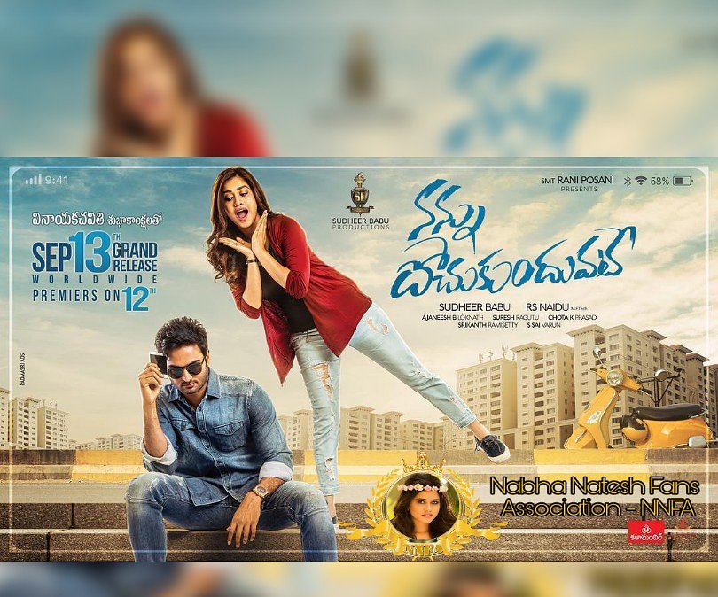 FansNabha's tweet photo. #The release date is here buddiessss ๐๐๐๐ #Nannudochukunduvate releasing on #Sep 13th,2018 on the account of #Vinayaka_chavithi ๐
#World_wide premiers on 12th #September โค๏ธโค๏ธโค๏ธ
@isudheerbabu @rsnaidu @sureshragutu @SBPoffl_
#nannudochukunduvate_on_sep13th #telugu https://t.co/8eaHYkkcJA