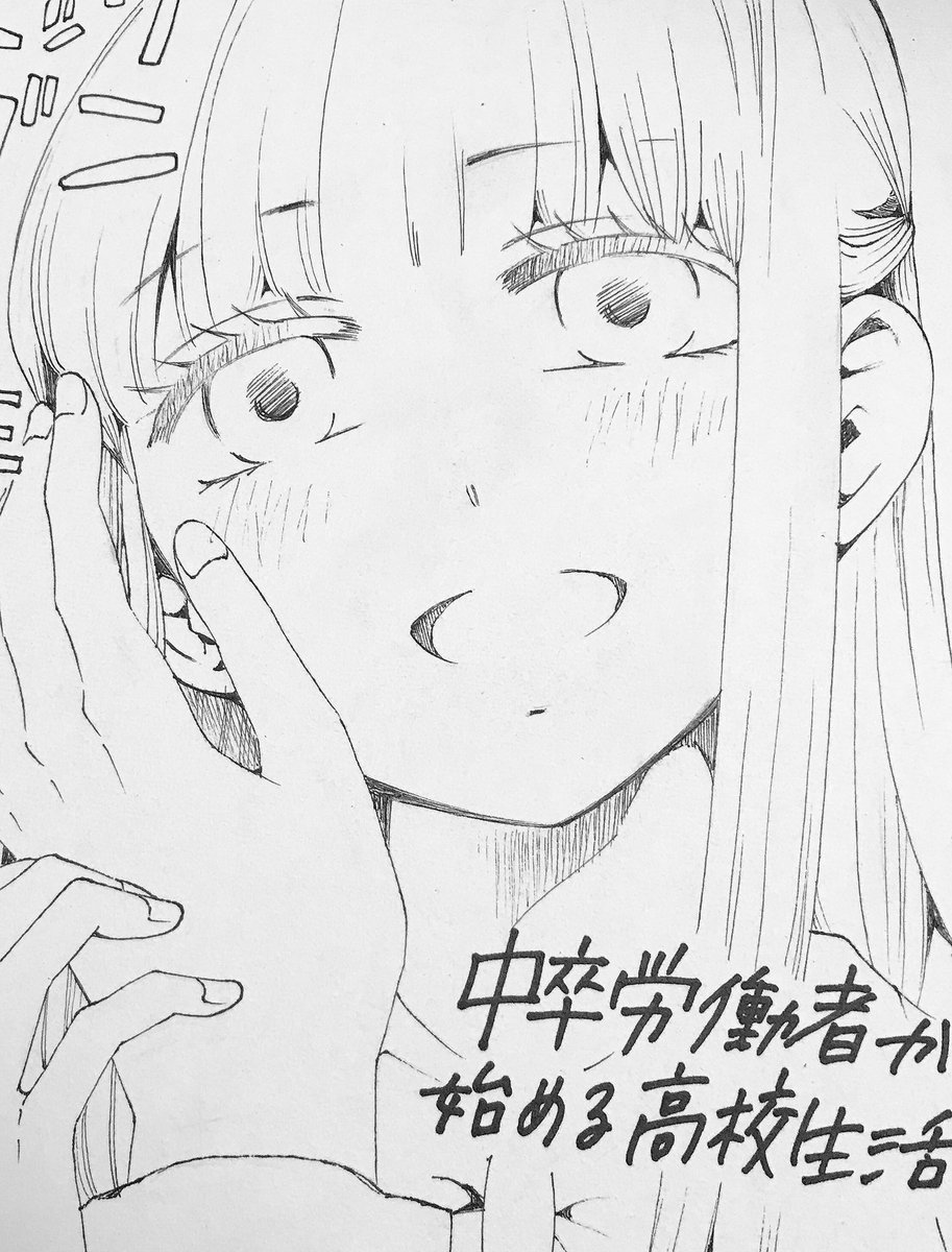 色紙。好きな肌色がなくなってしまった…コピックのインク買って来ないと 