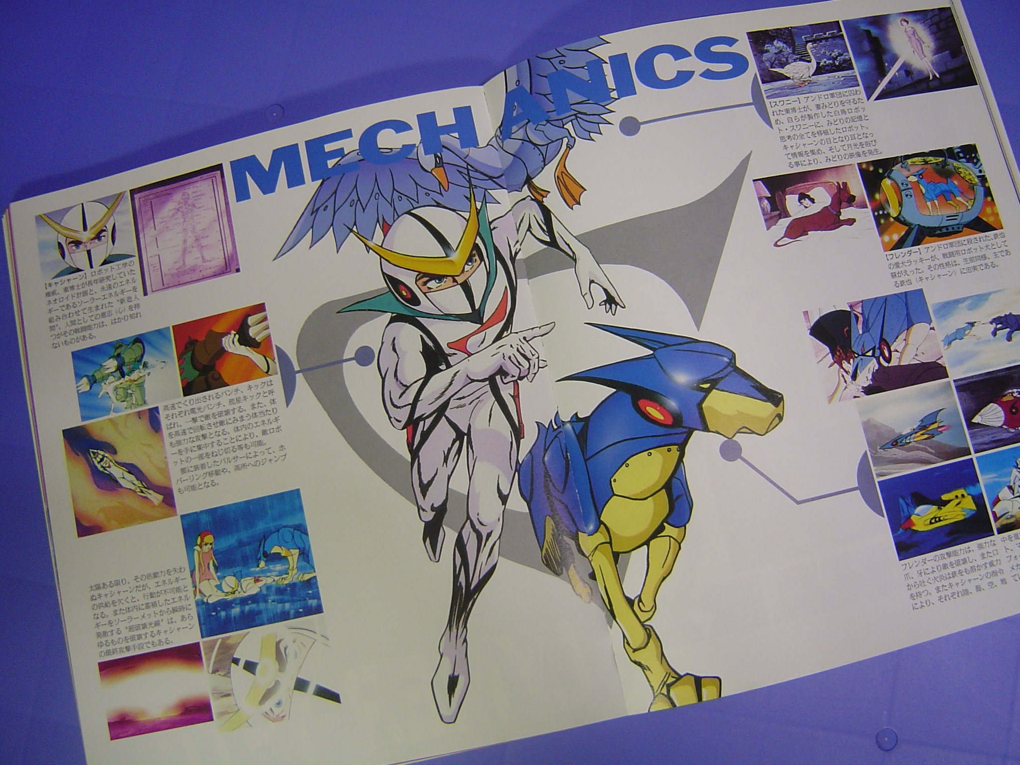 みゅしゃ 新造人間キャシャーン 1973年10月2日 1974年6月25日 全38話 塩山紀生 Op原画 原動画 4話 6話 9話 14話 16話 19話 28話 T Co N0uynvkegv Twitter