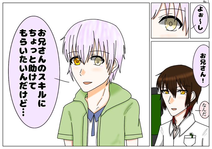 文具擬人化企画のtwitterイラスト検索結果 文具擬人化企画のtwitterイラスト検索結果