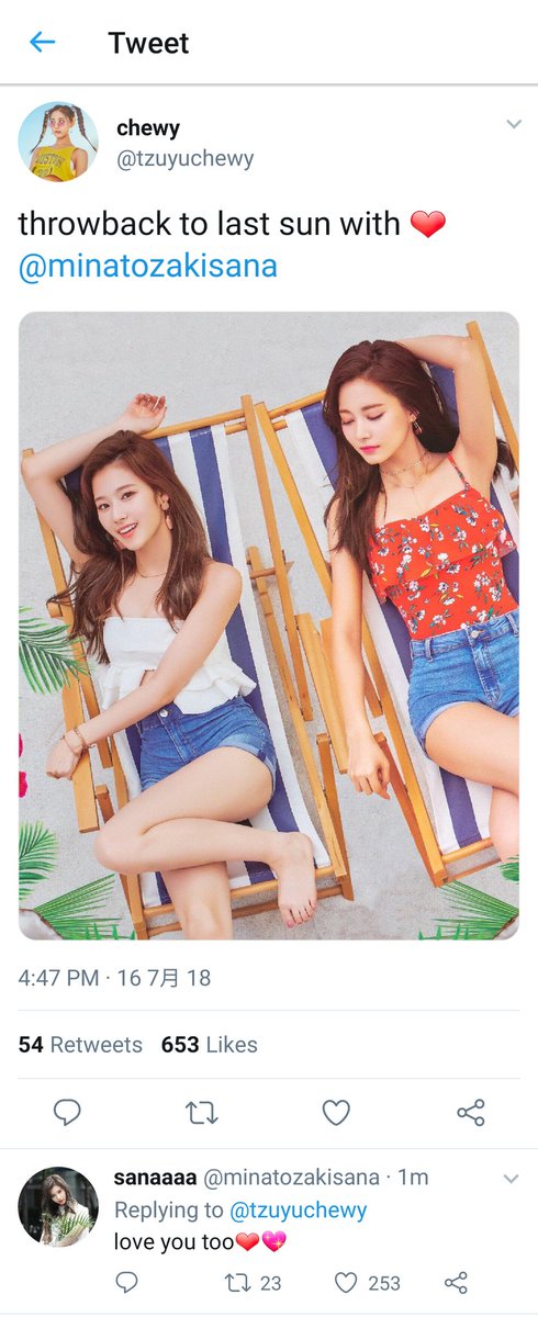 TZUYU AND SANA1. tzuyu's savage but loves her friends a lot:-) super protective of chaeng cus chaeng's a baby to her satzu never fails to make her smile:-)2. sana got to know chaeng and dahyun while dating tzuyu