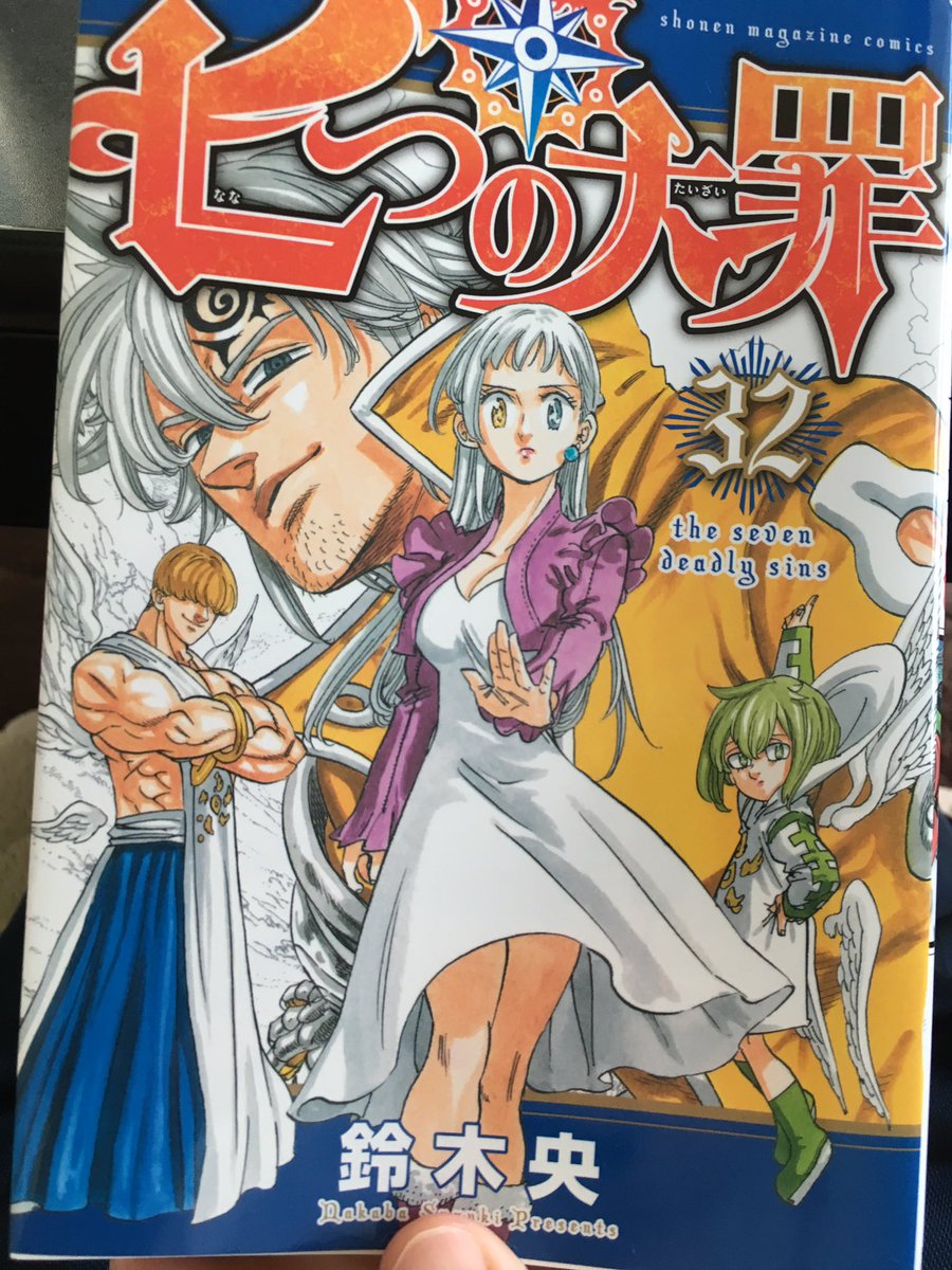 毎巻泣くわこのマンガ...
モンスピート...多分こーゆう形で死ぬやろうなとは思ってたけどツライこの気持ちをどこにぶつければ?
とりあえずバンとイチャつきたい一緒にパンツ買いに行きたい❣❣❣ 