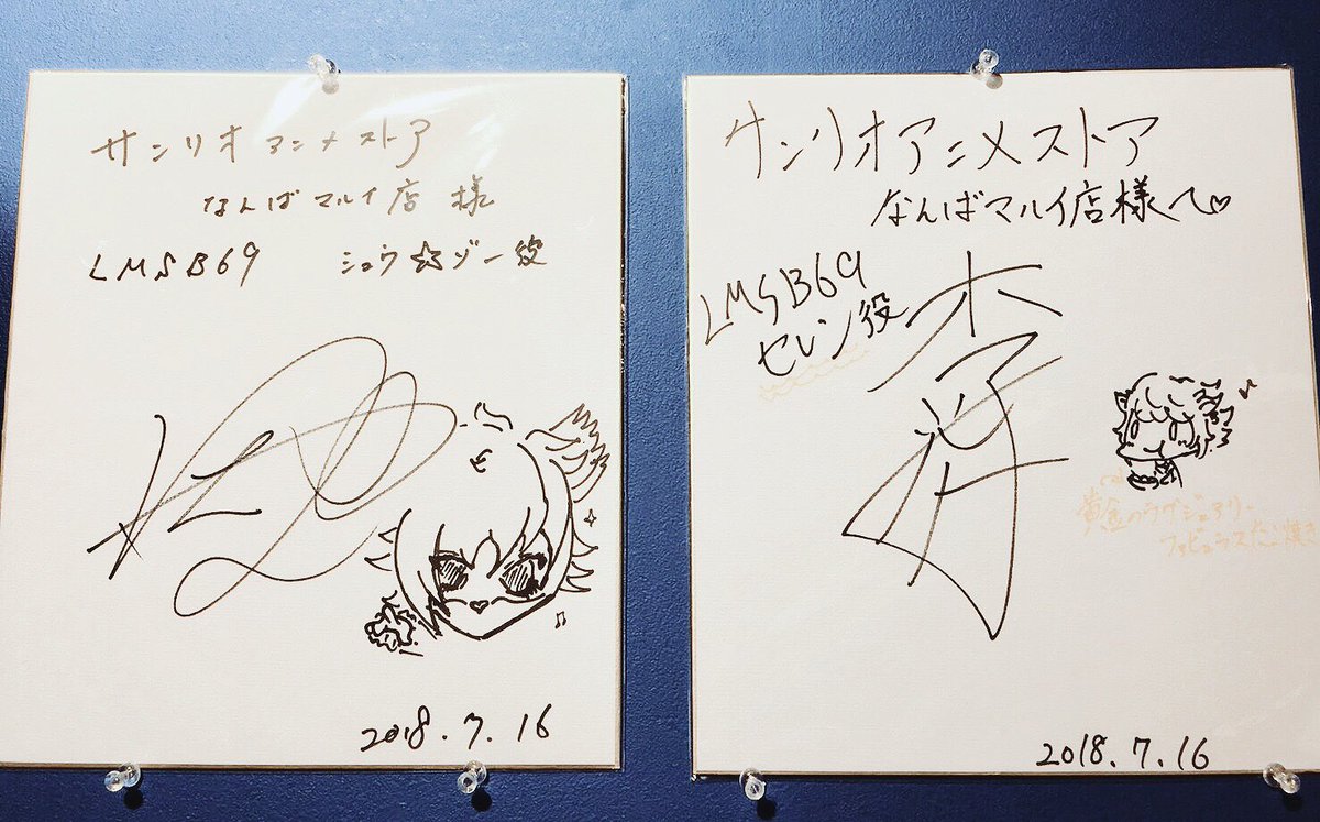 板垣李光人 サイン チェキ 板垣李光人 生写真 サイン プレゼント1st