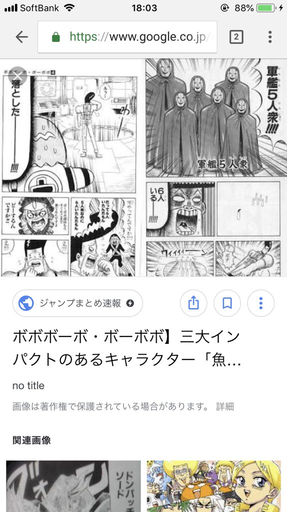 ペトス Pa Twitter 四天王なのに5人いる とか そういうのに弱い 真紅の騎士ブラックナイト とか