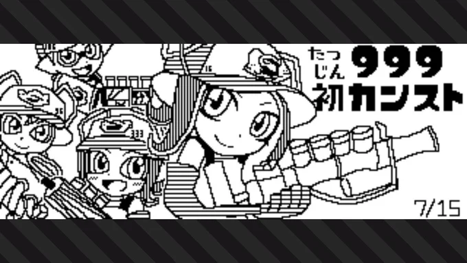 クマサンの私物の中ではチャージャーがお気に入りです
 #Splatoon2 #スプラトゥーン2 #NintendoSwitch 