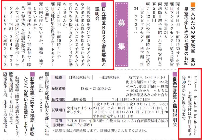 茨城女子短期大学 Twitter Search Twitter