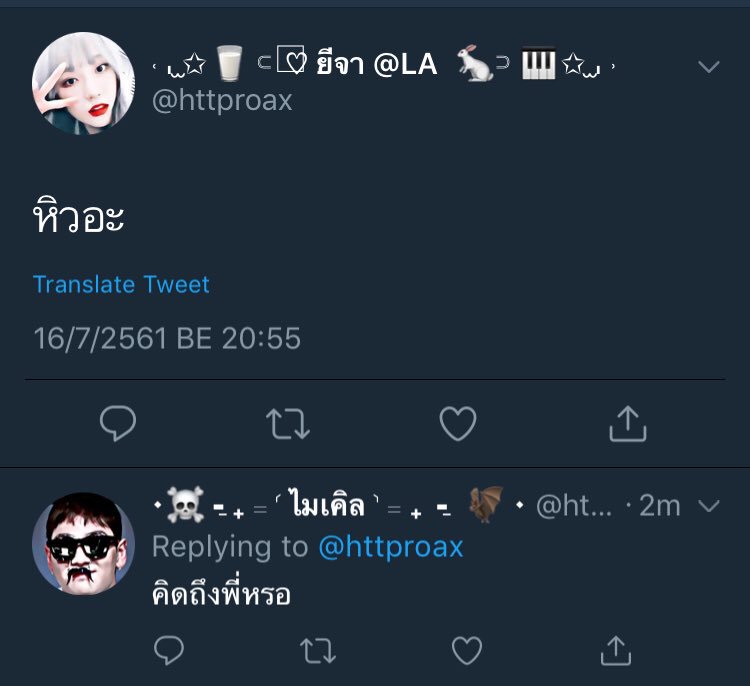 PHARYNX tweet media