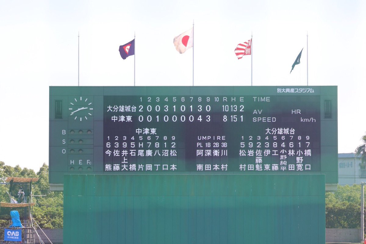 ExU5K12FwaCFjIC's tweet photo. 今日10年間続けてきた野球が終わりました。
最後まで迷惑かけたし辛いこともあったけど悔いは残っていません。
このメンバーと野球ができて楽しかったです！
最高に楽しかった2年半ありがとうございま��た😊 https://t.co/E0RyWQ2ZSj