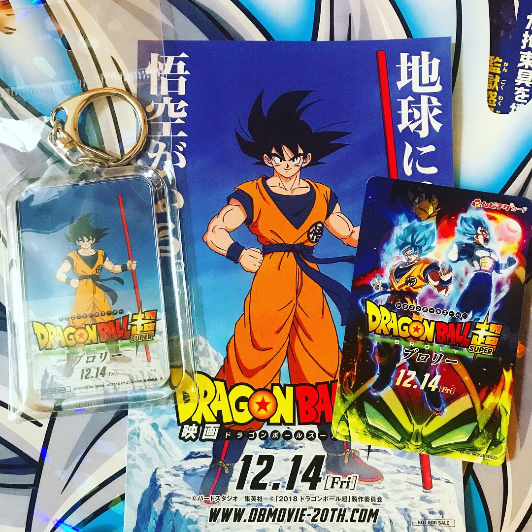 Freza フレーザ 公開の映画 ドラゴンボール超 ブロリー の前売券 ゲットしたよ ﾟ ﾟ プレゼントしてたアクリルキーホルダーは映画の前に発表されてたイラストと新しく出来たイラストをどっちも付いてる Dragonballsuperbroly ドラゴンボール