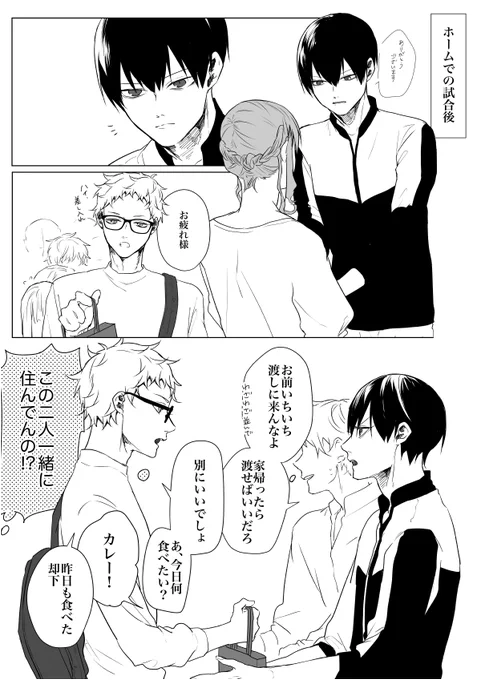 プロのかげやまとつきしまの月影漫画 