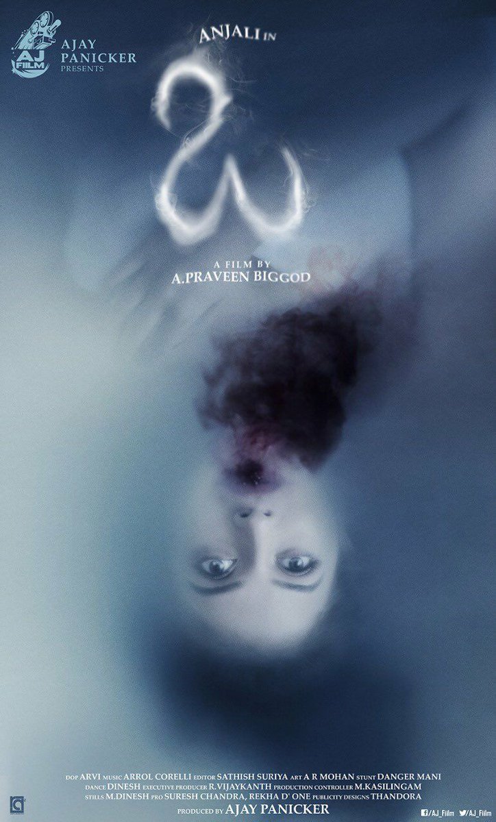 TeluguPremiere's tweet photo. First Look : Anajali in #O
#OFirstLook #Anajali @yoursanjali @AJ_Fiilm @praveenbiggod @arrolcorelli https://t.co/zWz3o1Odyx