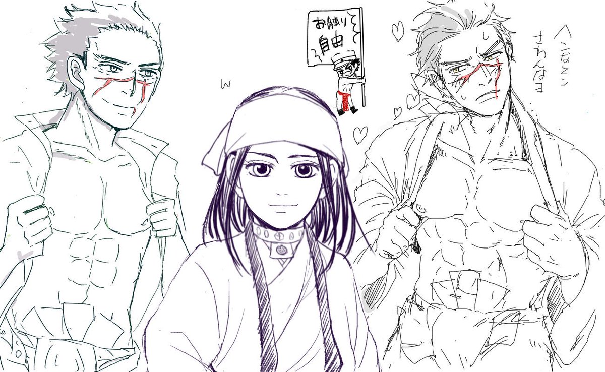 なんか色々あってスッギハーレムしてもらう事になって、最初幸せそうなリパさん描いてたらエサマンさんのスッギがさっさと最終形態になって脱いでたからリパさんをちえみにして退室したけど、後々おひねり貰ってるのめちゃめちゃ笑った。