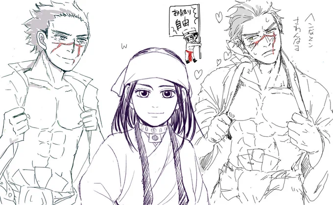 なんか色々あってスッギハーレムしてもらう事になって、最初幸せそうなリパさん描いてたらエサマンさんのスッギがさっさと最終形態になって脱いでたからリパさんをちえみにして退室したけど、後々おひねり貰ってるのめちゃめちゃ笑った。 
