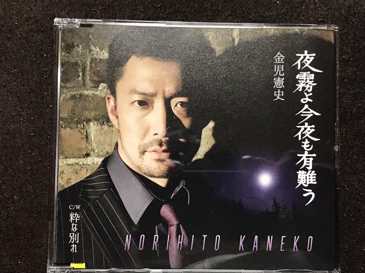 برچسب 夜霧よ今夜も有難う در توییتر