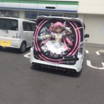 これが最新版の痛車!？　驚異の進化を遂げたその姿がコレだ!!