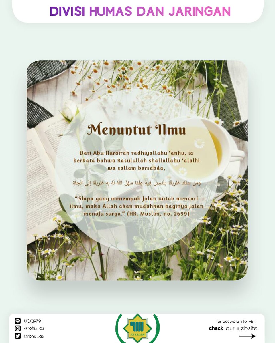 Dengan ilmu, Allah akan memudahkan jalan yg nyata menuju surga yaitu saat melewati shirath (sesuatu yg terbentang di atas neraka menuju surga.

Sampai-sampai Ibnu Rajab simpulkan, menuntut ilmu adalah jalan paling ringkas menuju surga. (Jami’ Al-‘Ulum wa Al-Hikam, 2: 297-298)