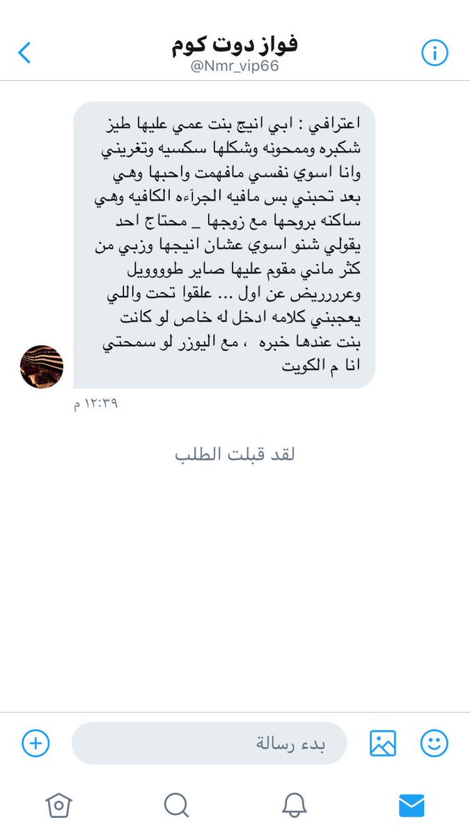 algrib30's tweet photo. يبي بنيك بنت عمه .. https://t.co/JMwV3IyRfk