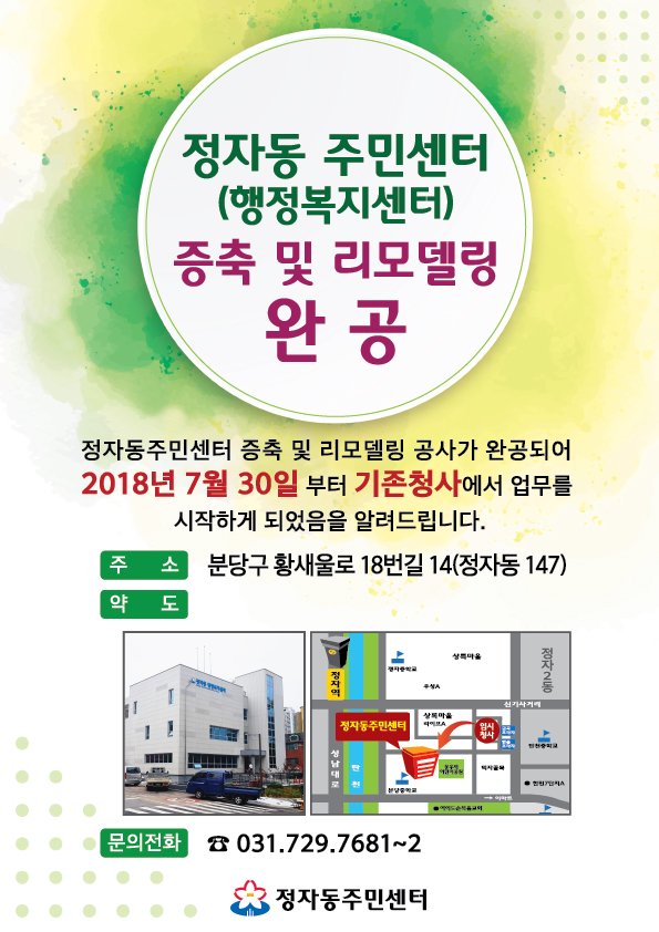 박경민(도시개발과) tweet media