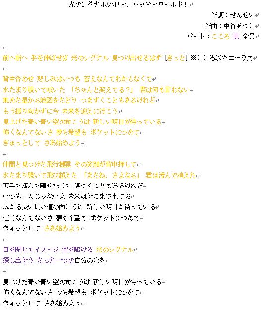 青人 白雪姫 Flower 希望バンド Pastel Palettes 希望編曲 都丸椋太 Elements Garden 備考 詳細 大人のがっつりバラードをパスパレに歌ってみてほしいという願望 続 バンドリ ガルパ ガルパカバー T Co Qckouexktt