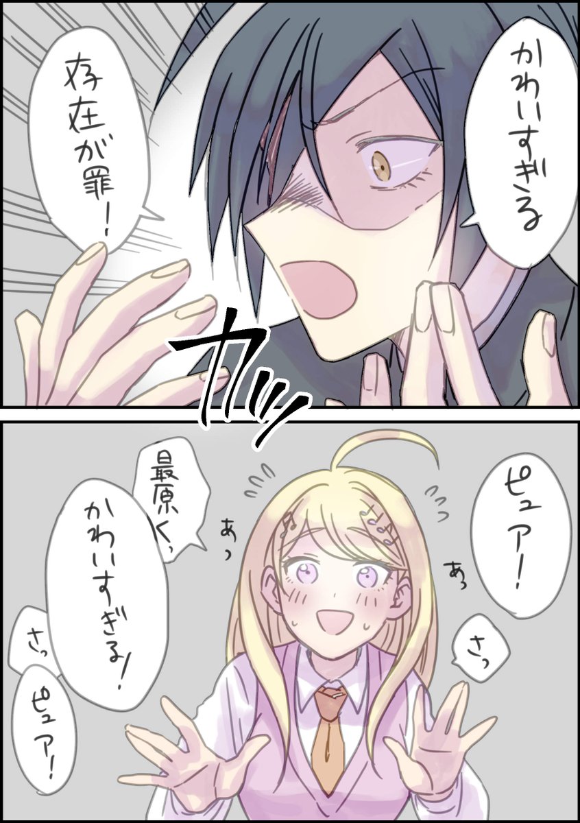 おっさんず観始めたのでV3キャラで描いてみた②
最原くんはマジな目で言ってそう。 