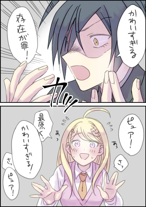 おっさんず観始めたのでV3キャラで描いてみた②
最原くんはマジな目で言ってそう。 