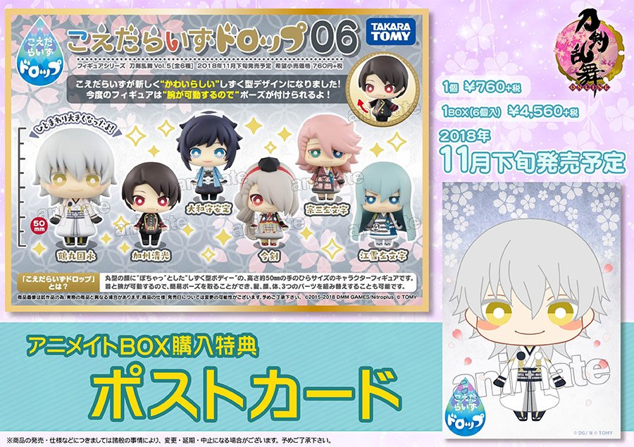 こえだらいず (@koedarize) / Posts / X