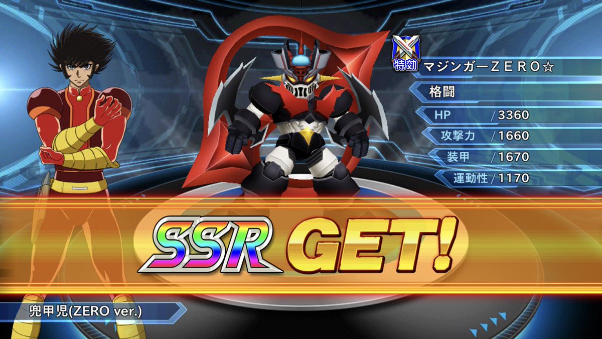 2 3 にのさん Twitterissa スパクロ で 真マジンガーzero Vs 暗黒大将軍 のイベントが始まりましたよー これを機に原作コミックスも是非とも読んでいただきたい かなり面白いですよ 2 3 にのさん Twitterissa スパクロ で 真マジンガーzero Vs 暗黒大将軍 のイベントが始まりましたよー これを機に原作コミックスも是非とも読んでいただきたい かなり面白いですよ