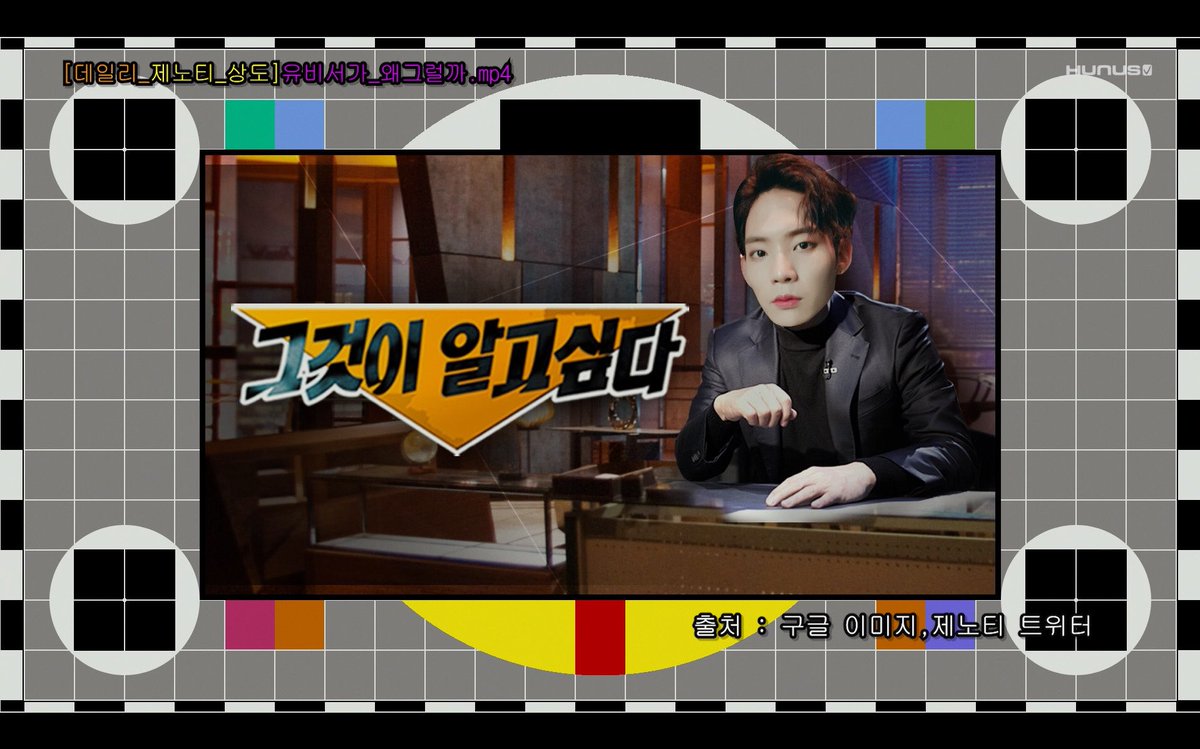 XENO_T_staff's tweet photo. [VID]
[XENO-T] Daily XENO-T <상도편>
▶ https://t.co/SlbJZMuTwj
#제노티 #XENO_T #상도 #��일리_제노티 #Daily_XENO_T #유비서가_왜그럴까 🤔 https://t.co/J81NvhwEV7
