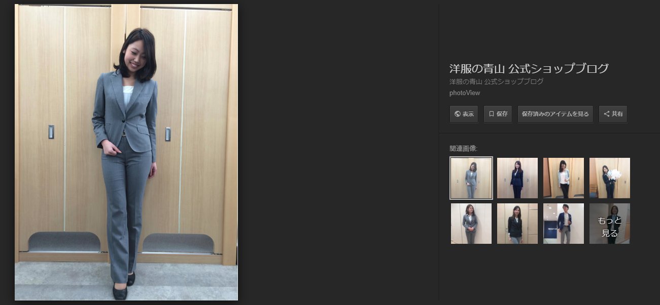 阿刀田阿子 ここで 皆様にお伝えしなければいけないご報告があります 洋服の青山の公式ブログは シコれる